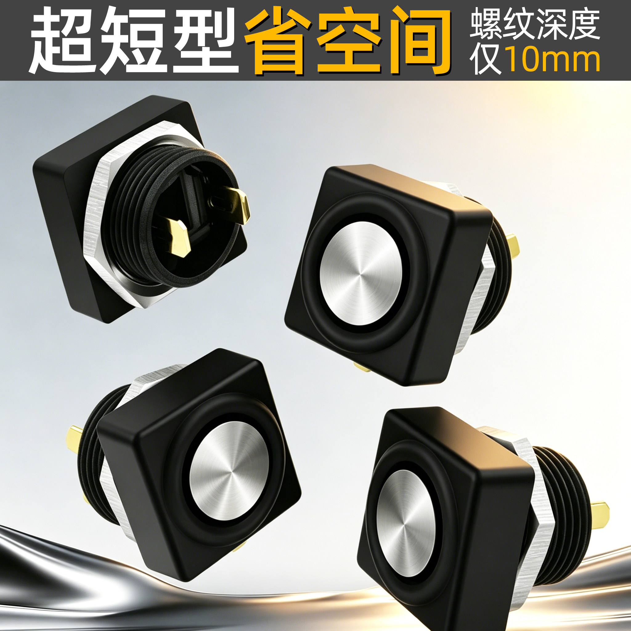 按钮开关小型防水m16mm启动点动按压式自复位开关按钮户外用超短图片