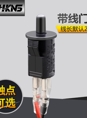门控带线衣柜橱柜酒柜冰箱灯开关