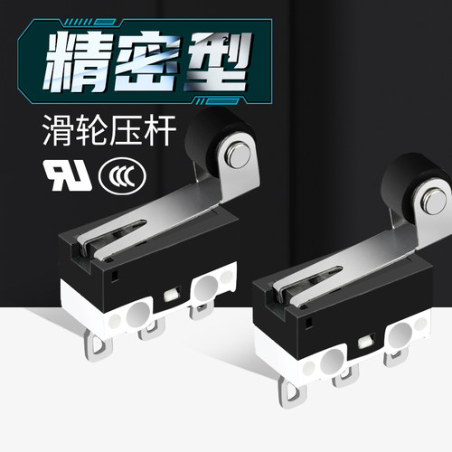 迷你小型微动开关ZINGEAR