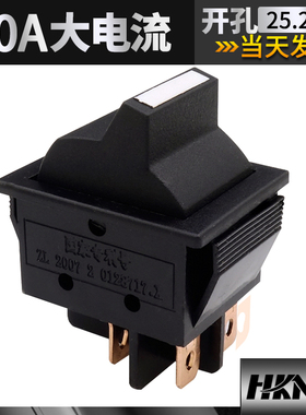 KCD2船型开关4脚大电流功率小拨动翘板电源12v24v250v 30A双刀6脚