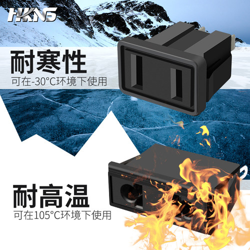 ac系列电源插座接线两眼10A欧式