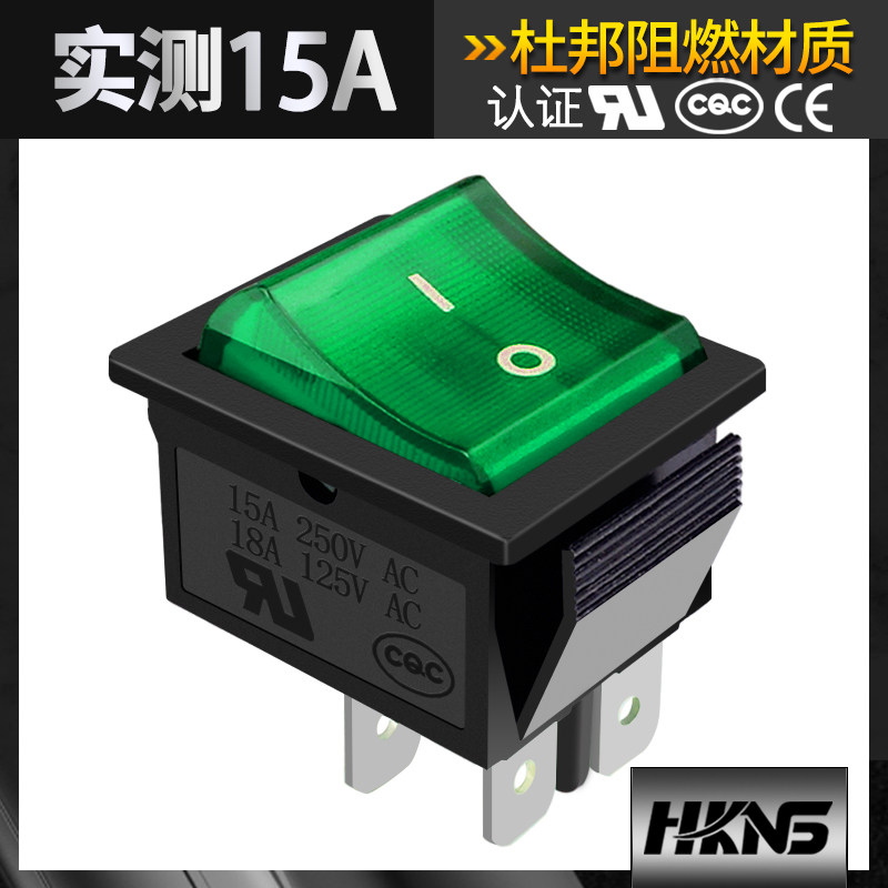 三峡电源开关 船型开关带灯4脚 220V 翘板开关 波动开关