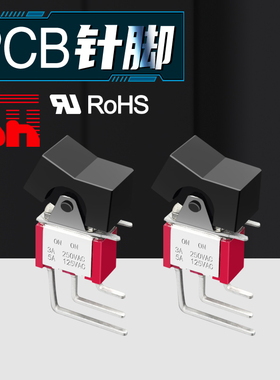拨动开关6mm2档3脚保持PCB针脚小型迷你款钮子台产3a250v 5a 125v