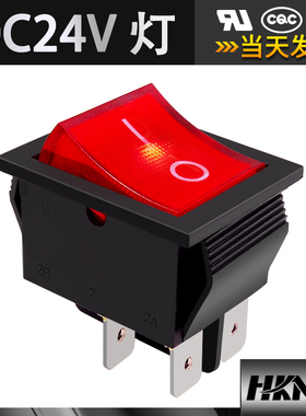 电源开关 双刀单掷 带灯24V翘板船型开关 直流带灯船型开关12v