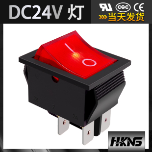 电源开关 双刀单掷 带灯24V翘板船型开关 直流带灯船型开关12v