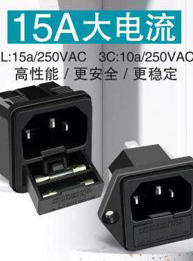 HKNS15A环保品字插座