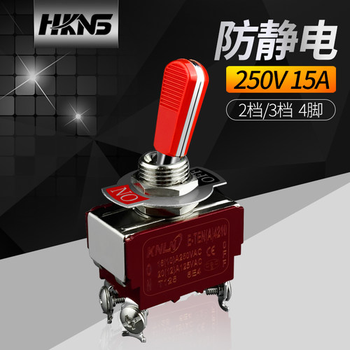 摇臂拨动开关钮子开关2位脚m12mm