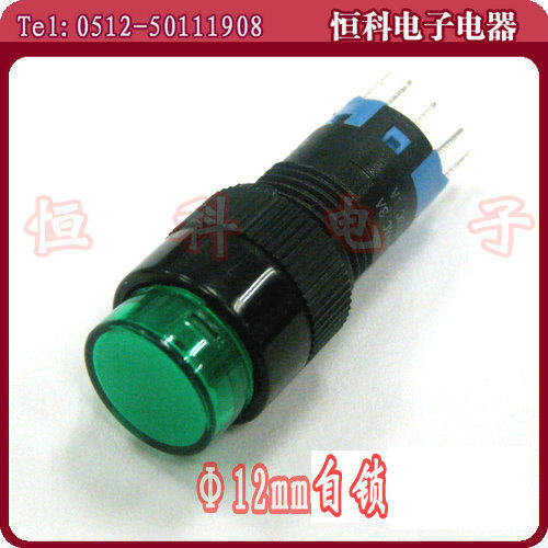 AD12mm按钮开关 自锁 一开一闭 电子开关 电源开关 3脚CE CQC认证