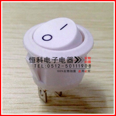 翘板开关 圆形 白色 2脚 单刀 船型开关 波动开关 电源开关