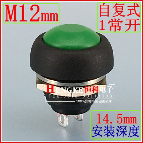 1.小型急停开关 开孔尺寸16mm 外观小巧精致 2.带防护罩 可防止误操作