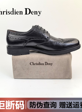 【仅42】Chrisdien Deny英伦风雕花布洛克鞋男商务正装皮鞋透气