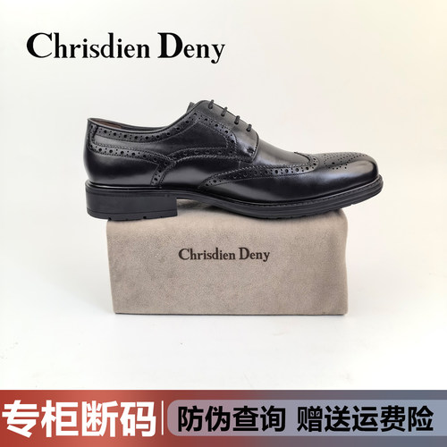 仅42英伦雕花布洛克正装皮鞋男