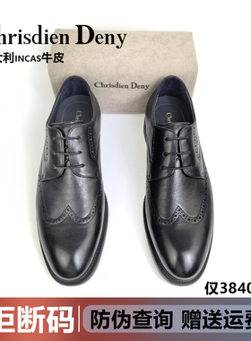 官方正品Chrisdien Deny商务风男士牛皮德比鞋正装休闲皮鞋男