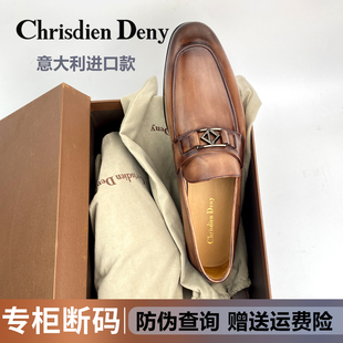 Chrisdien Deny意大利进口男士真皮乐福鞋英伦风一脚蹬软底豆豆鞋