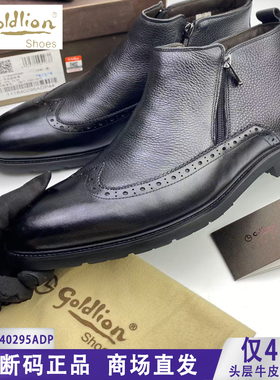 商场断码正品4344正品高档皮毛一体男士冬靴头层牛皮男鞋