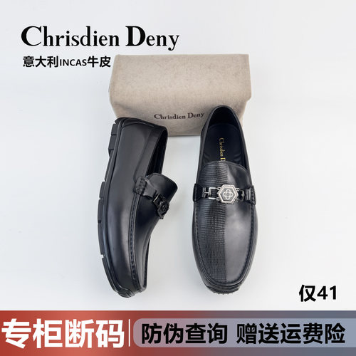 意大利进口老钱风马衔扣乐福鞋
