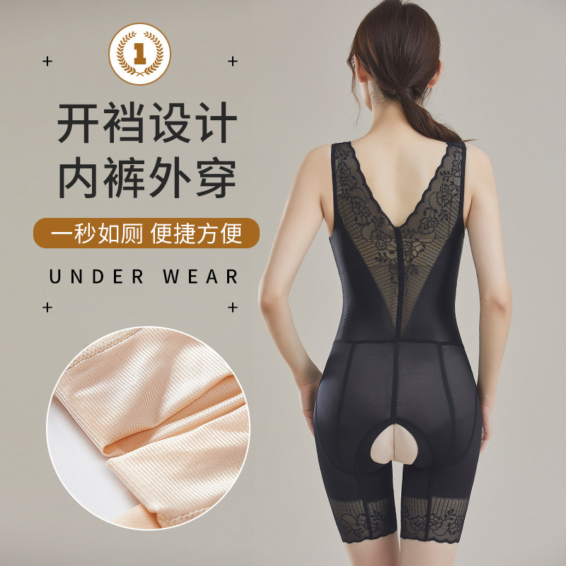 美人颜收腹连体塑身衣女美体塑形束腰提臀束身衣美腿塑形美体衣女