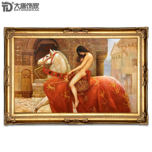 实拍 欧式客厅装饰画古典人物油画世界名画马背上的戈黛瓦夫人N67