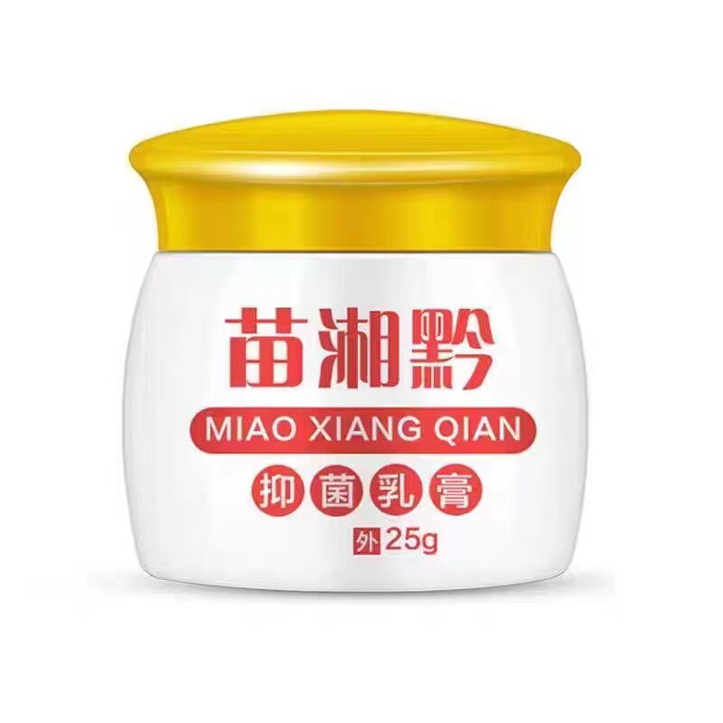 买2送1 苗湘黔百全身皮肤外用顽固性紫花地丁百草乳膏