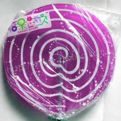 可爱 紫色超大波板糖  500g 手工糖果喜糖儿童节礼物创意棒棒糖