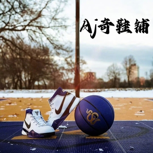 Nike Zoom Kobe 1 Protro 81 科比1代 81分白紫黑配色 IM0542-100