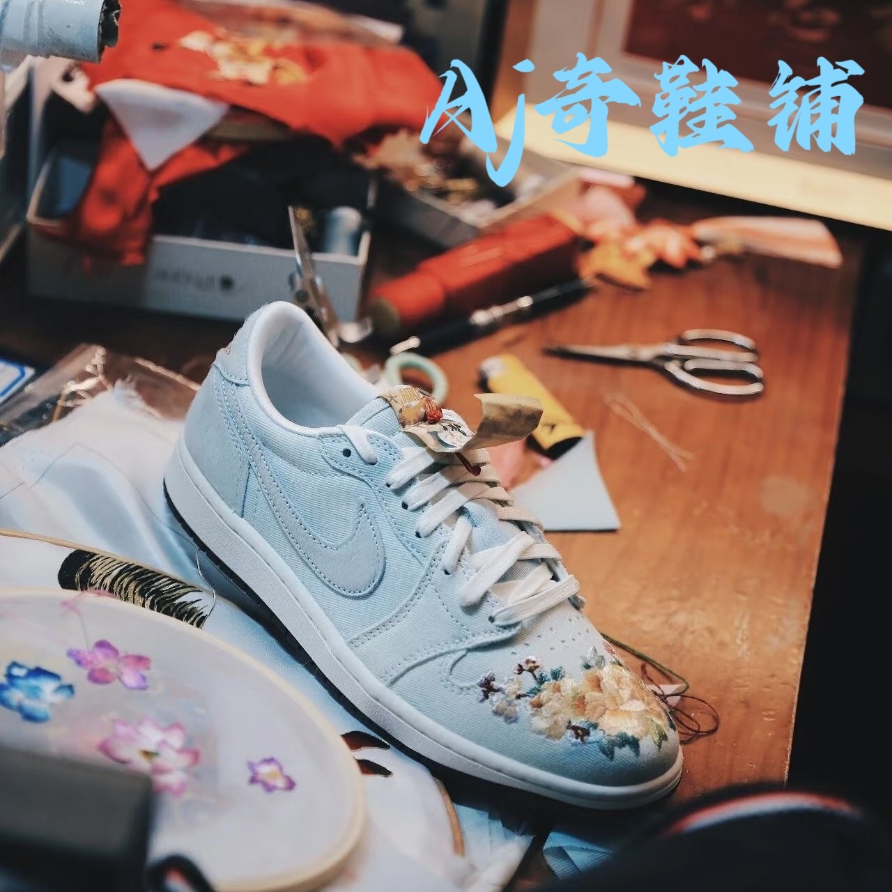 Jordan Air Jordan 1 马年 CNY Low OG 苏绣登科白蓝色IQ1108-011,运动鞋new,篮球鞋,淘宝优惠券,粉丝福利购,淘宝优惠卷