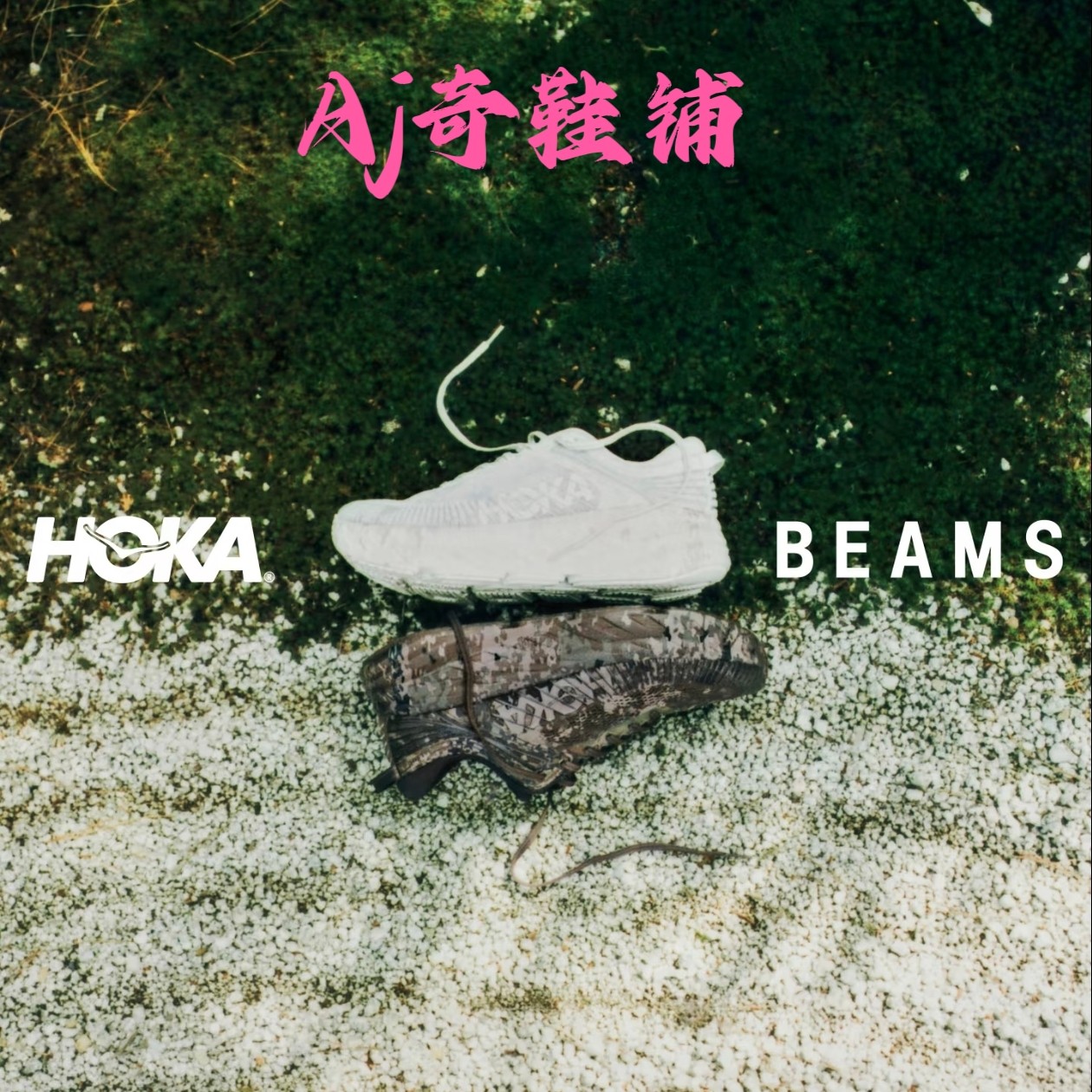 HOKAONEONEbeamsBondi7图片