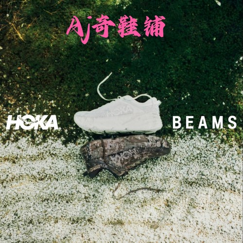 HOKAONEONEbeamsBondi7