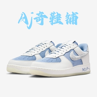 Nike Air Force 1 Protro 科比联名 北卡蓝 空军一号 IM0583-400