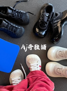 adidas originals AVAVAV 联名款贝壳头果冻大头鞋 JI1494 JI4584