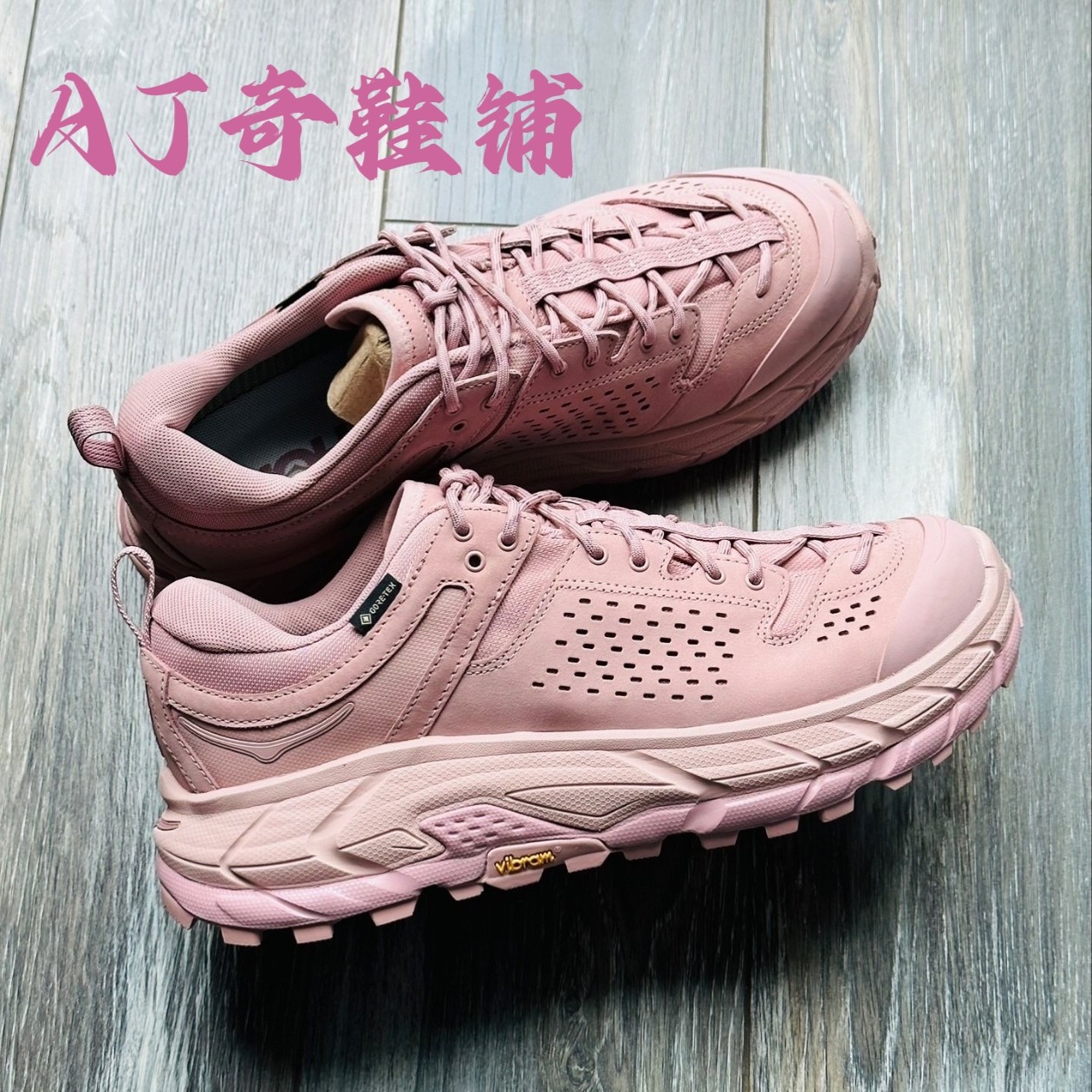 HOKAONEONETorUltraLow粉图片