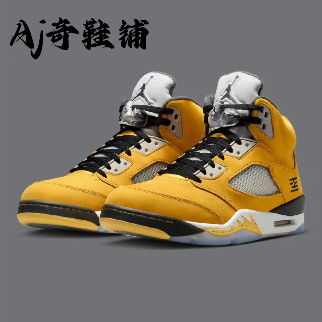 Air Jordan 5 Retro“Tokyo” AJ5东京限定2025版黄色 IO3372-700