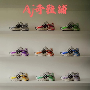 Pharrell Williams x adidas Jellyfish 菲董联名 老爹鞋 JP9261