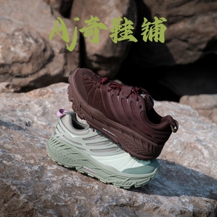 HOKA ONE ONE Stinson Evo OG 厚底跑步鞋 绿色褐色 1166450-SSSL