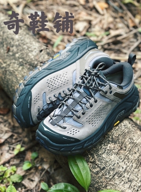 J.L-AL x HOKA ONE ONE Tor Ultra Low 棕色联名款 1144650-DTRRD