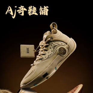 LiNing李宁韦德之道12CNY马年双层超䨻科技碳板篮球鞋 ABAV013-18