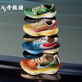 阿尔法3渲染系列 马拉松跑步鞋 红绿 999 Nike IH3575 Alphafly