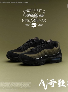 UNDEFEATED x Nike Air Max 95 
