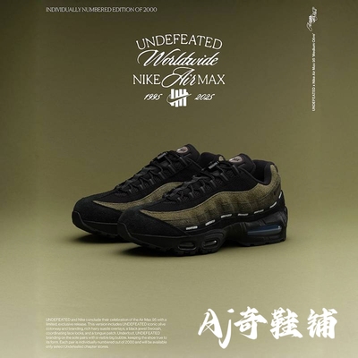 UNDEFEATEDxNikeAirMax95
