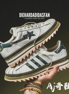 CLOT x BAPE x adidas SUPERSTAR 三方联名限量款 休闲鞋 KJ1473