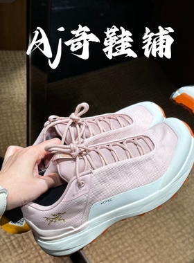 Arcteryx始祖鸟 Kopec GTX  防水徒步鞋 贝栗粉 金标 X000010028