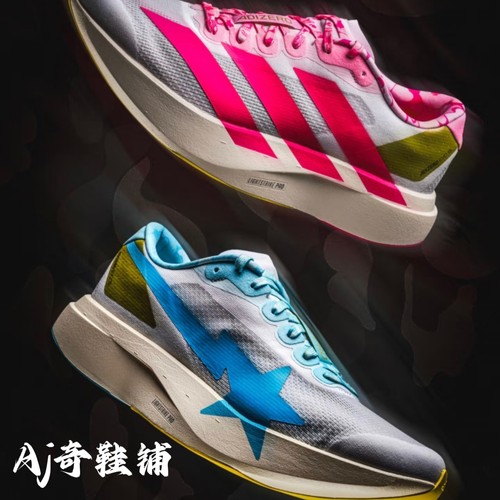 adidas×BAPEAdizeroEvo