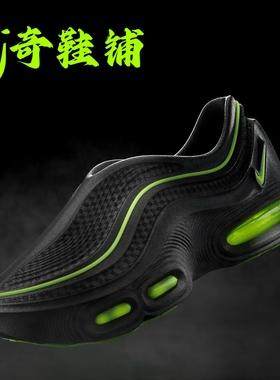 Nike Air Max 95000 3D打印科技 一体打印跑步鞋黑绿 IR1113-001