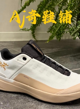 Arcteryx始祖鸟 Kopec GTX 女款防水户外跑步鞋 米白金X000010028