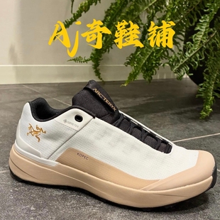 Arcteryx始祖鸟 Kopec GTX 女款防水户外跑步鞋 米白金X000010028