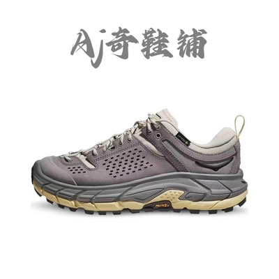 HOKAONEONETorUltraLow