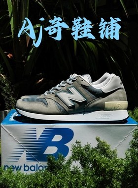 New Balance NB 1300 JP 蓝灰色色 2025版 NB鞋皇 慢跑鞋 U1300JP