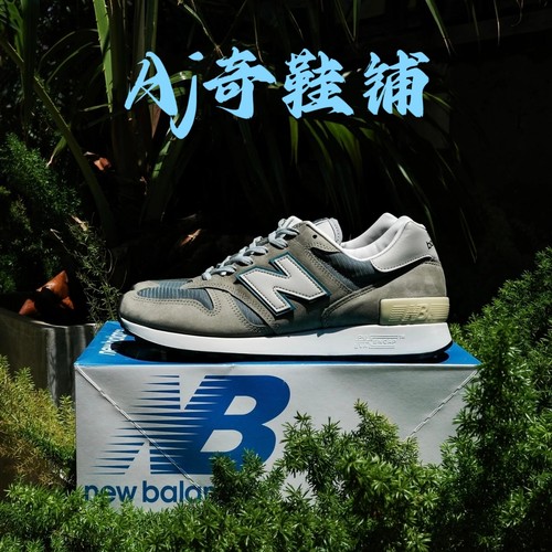 New Balance NB 1300 JP 蓝灰色色 2025版 NB鞋皇 慢跑鞋 U1300JP