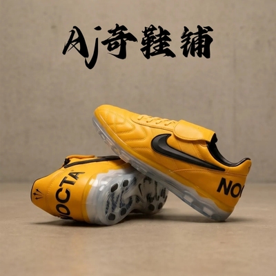 Nike×NOCTAx加拿大