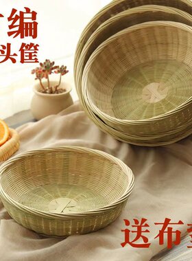 竹编筐竹编簸萁收纳筐馒头洗菜篮